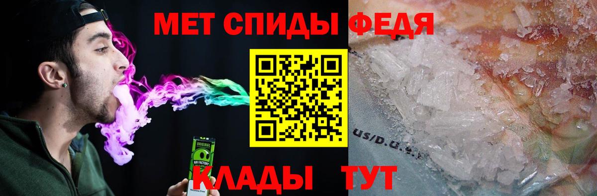 АМФ  Вход с VPN  Кирово-Чепецк  Амфетамин 97% 