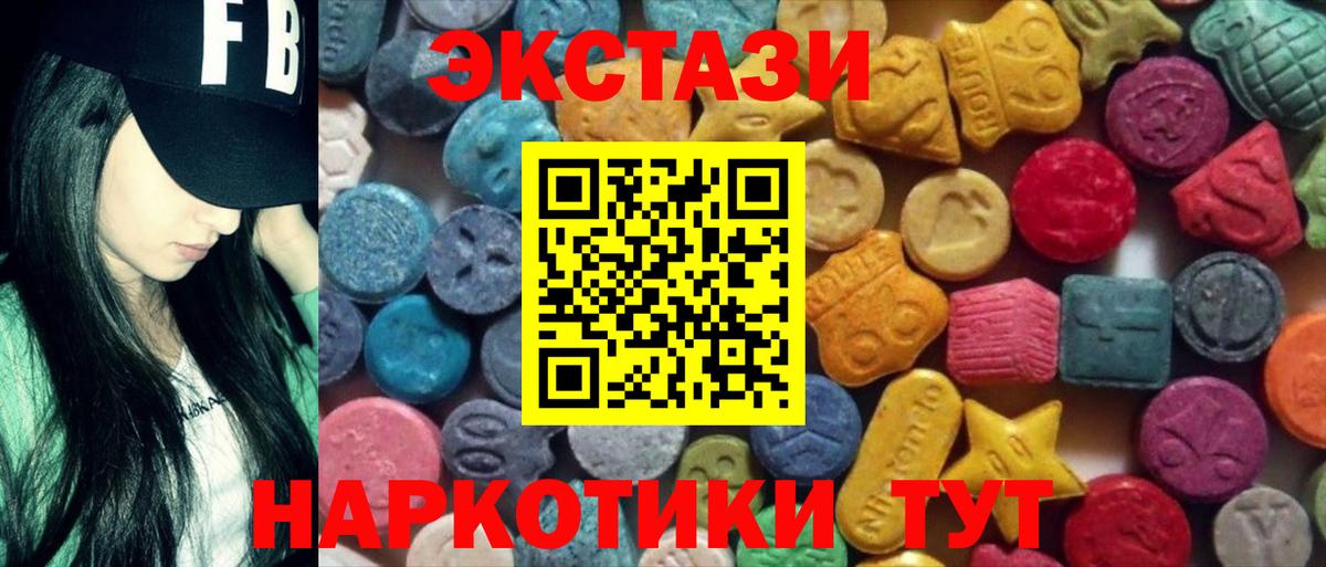 Ecstasy бентли  Вход с VPN  hydra   Кирово-Чепецк  Экстази MDMA 