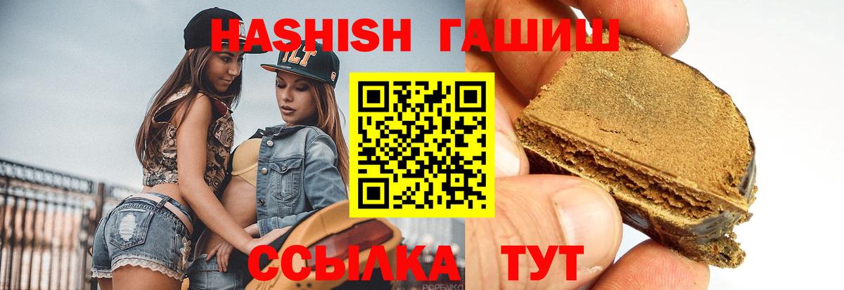 Гашиш Cannabis Кирово-Чепецк