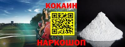 бошки Кимры
