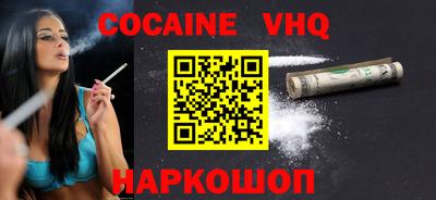 дистиллят марихуана Конаково