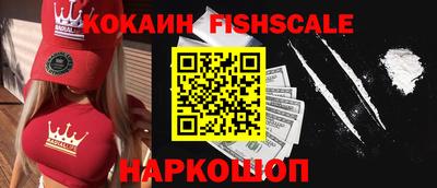 мяу мяу кристалл Кингисепп