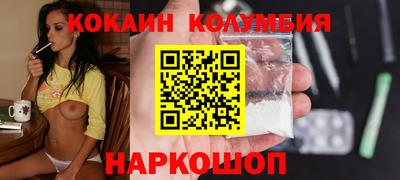 мяу мяу кристалл Кингисепп