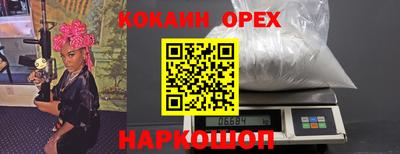 дистиллят марихуана Конаково