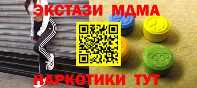скорость mdpv Коммунар
