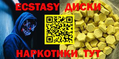 MDMA Кинель