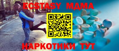 MDMA Кинель