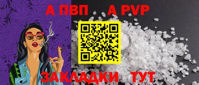 мяу мяу кристалл Кингисепп