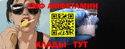 мяу мяу кристалл Кингисепп