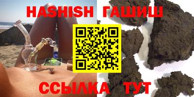 бошки Кимры