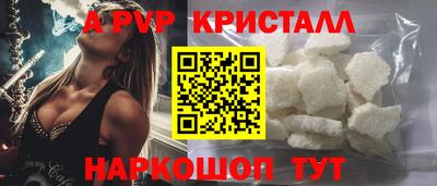 скорость mdpv Коммунар