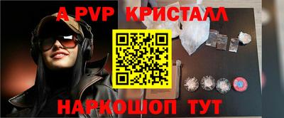 мяу мяу кристалл Кингисепп