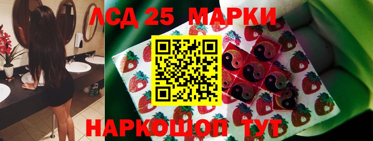 OMG зеркало  Вход с VPN  Кирово-Чепецк  Лсд 25 экстази ecstasy 