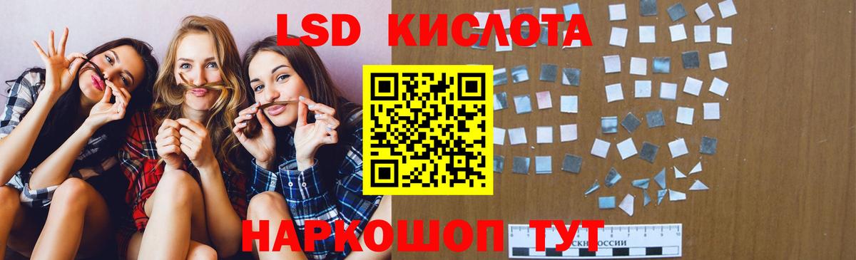 Лсд 25 экстази кислота Кирово-Чепецк