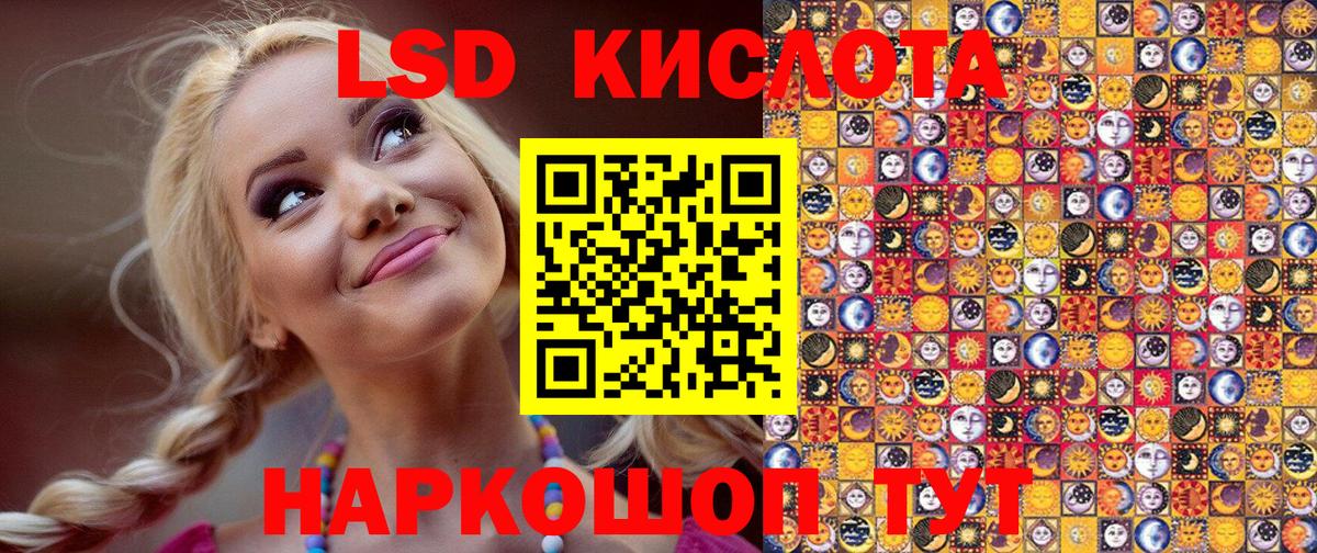 Марки 25I-NBOMe 1500мкг  Марки 25I-NBOMe 1500мкг  Наркотические марки  Вход с VPN  Кирово-Чепецк 