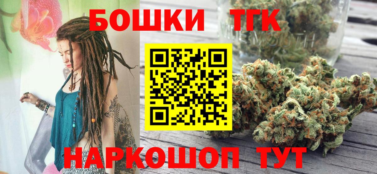 Кирово-Чепецк  Канабис AK-47  Канабис ГИДРОПОН  Вход с VPN  Канабис Bruce Banner 
